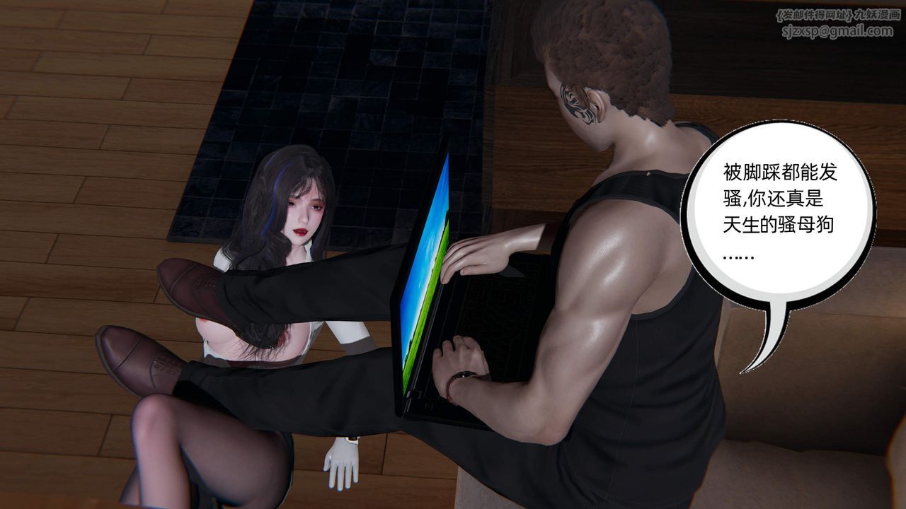 [3D]绿帽高中同学第07话