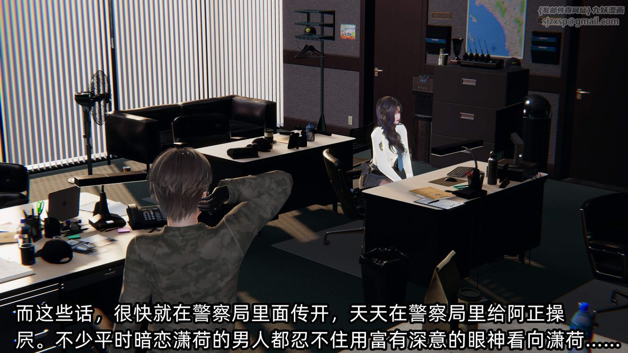 [3D]绿帽高中同学第09话