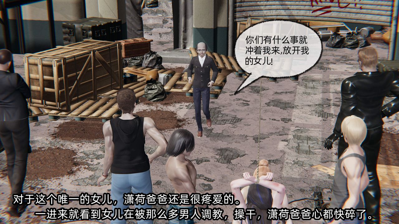 [3D]绿帽高中同学第10话