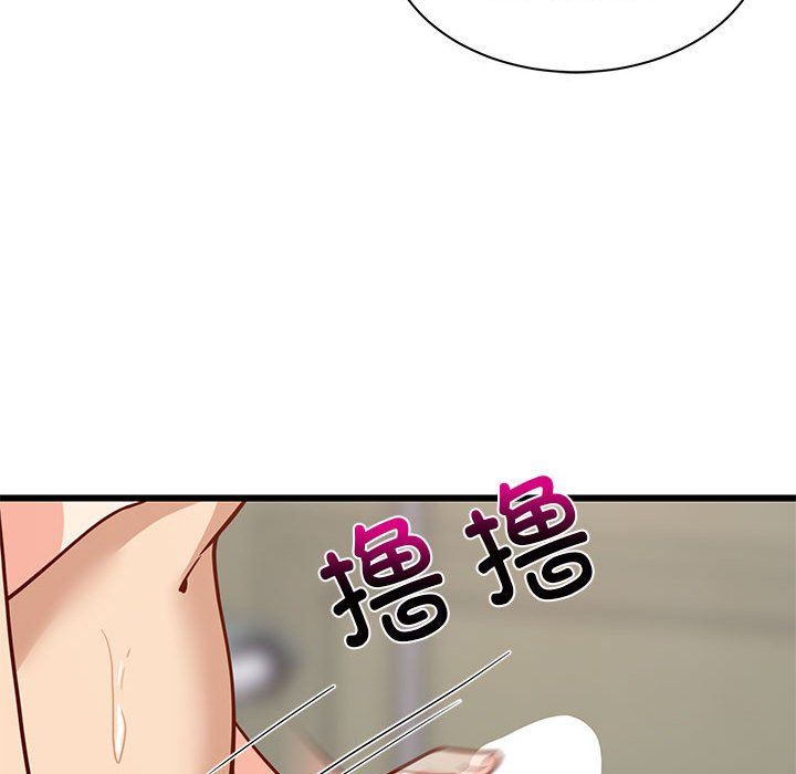 难缠姐妹偏要和我同居第13話