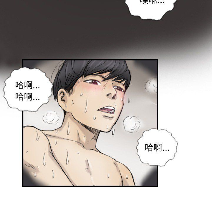 超能刑警第11話