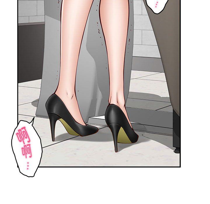 极乐之神第12話