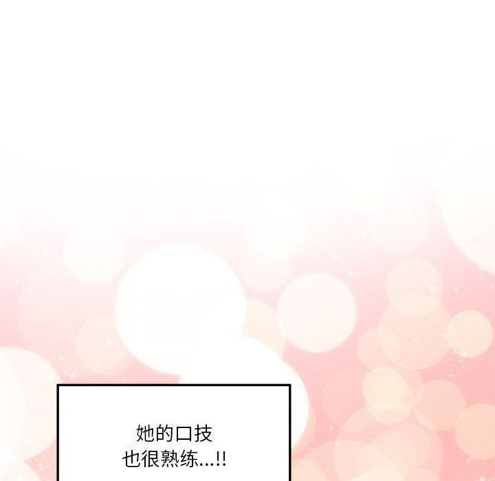 极乐之神第12話