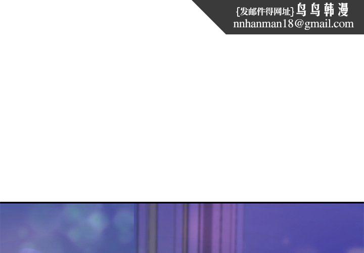 爱的游乐园第37話