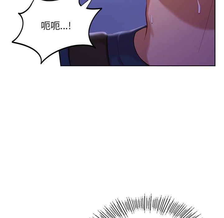 爱的游乐园第37話