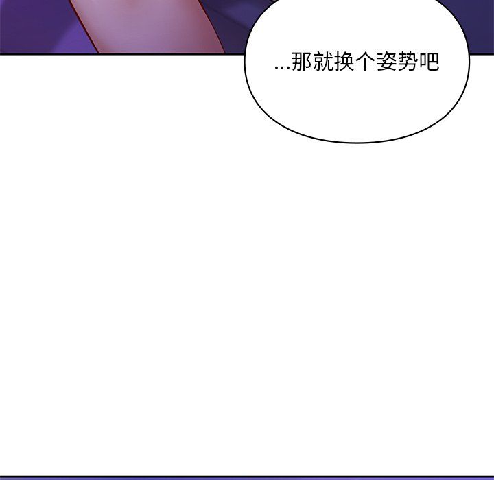 爱的游乐园第37話