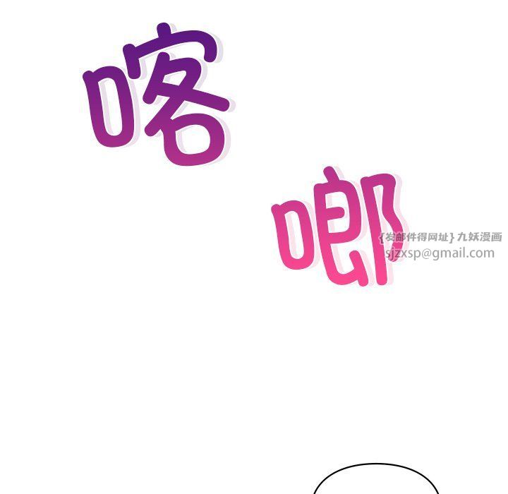 爱的游乐园第37話