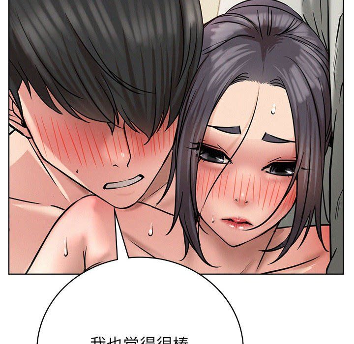 屋檐下的光第43話