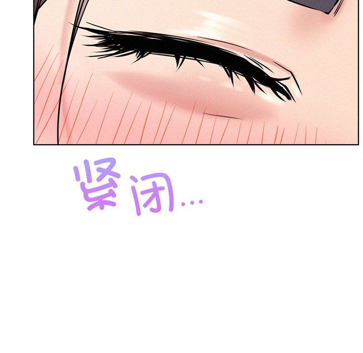 屋檐下的光第43話