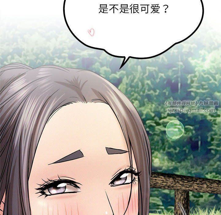 屋檐下的光第43話