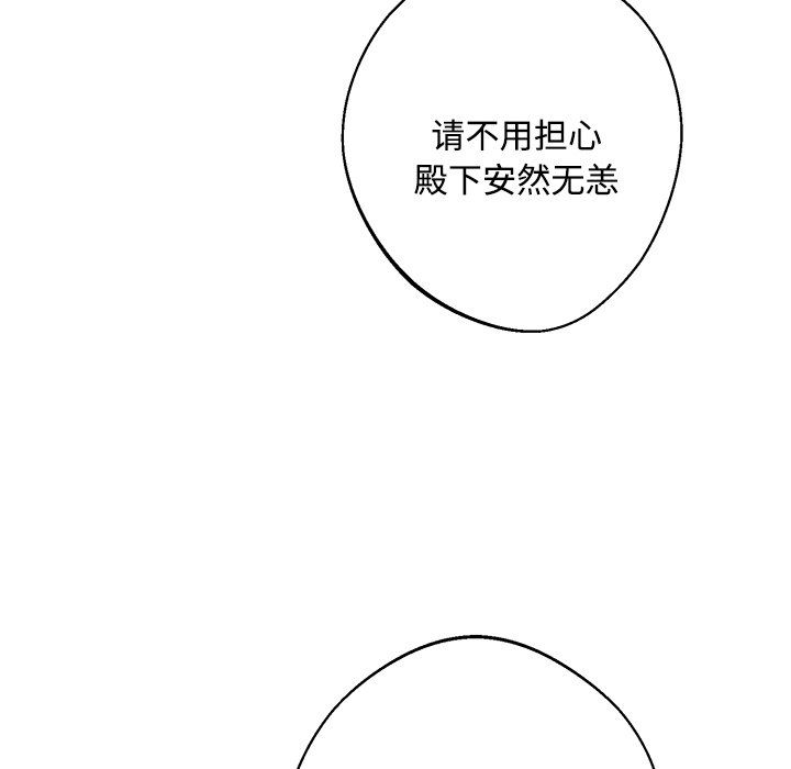 同寝第36話
