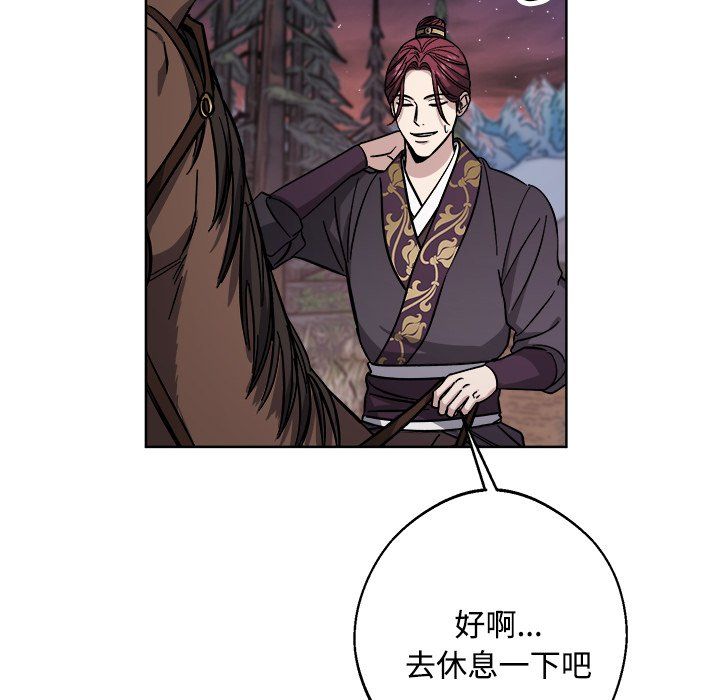 同寝第36話