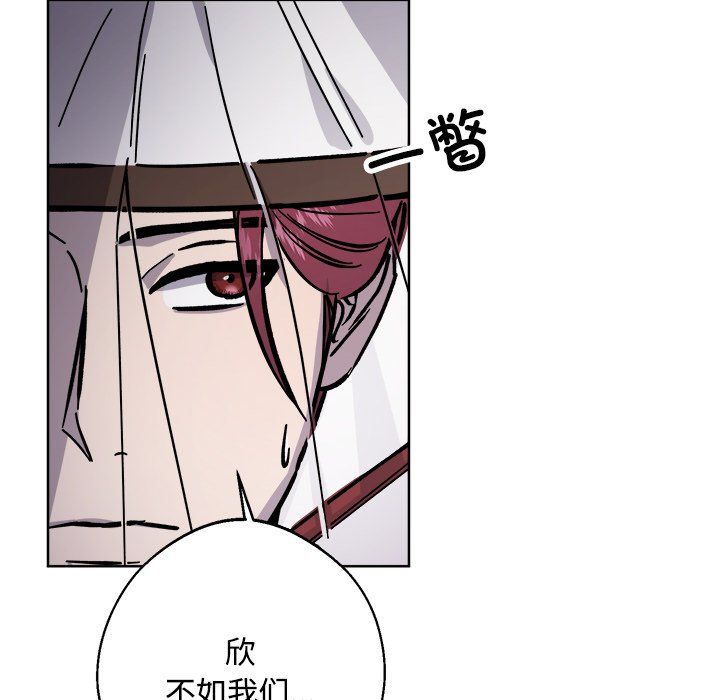 同寝第36話