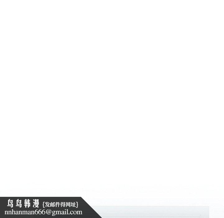 打脸的告白第18話