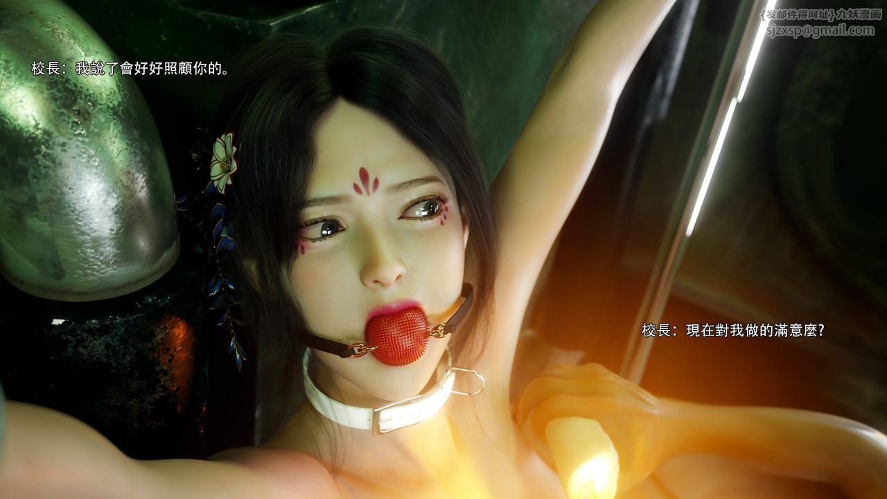 [3D]逆转HD+IF番外-花舞篇05