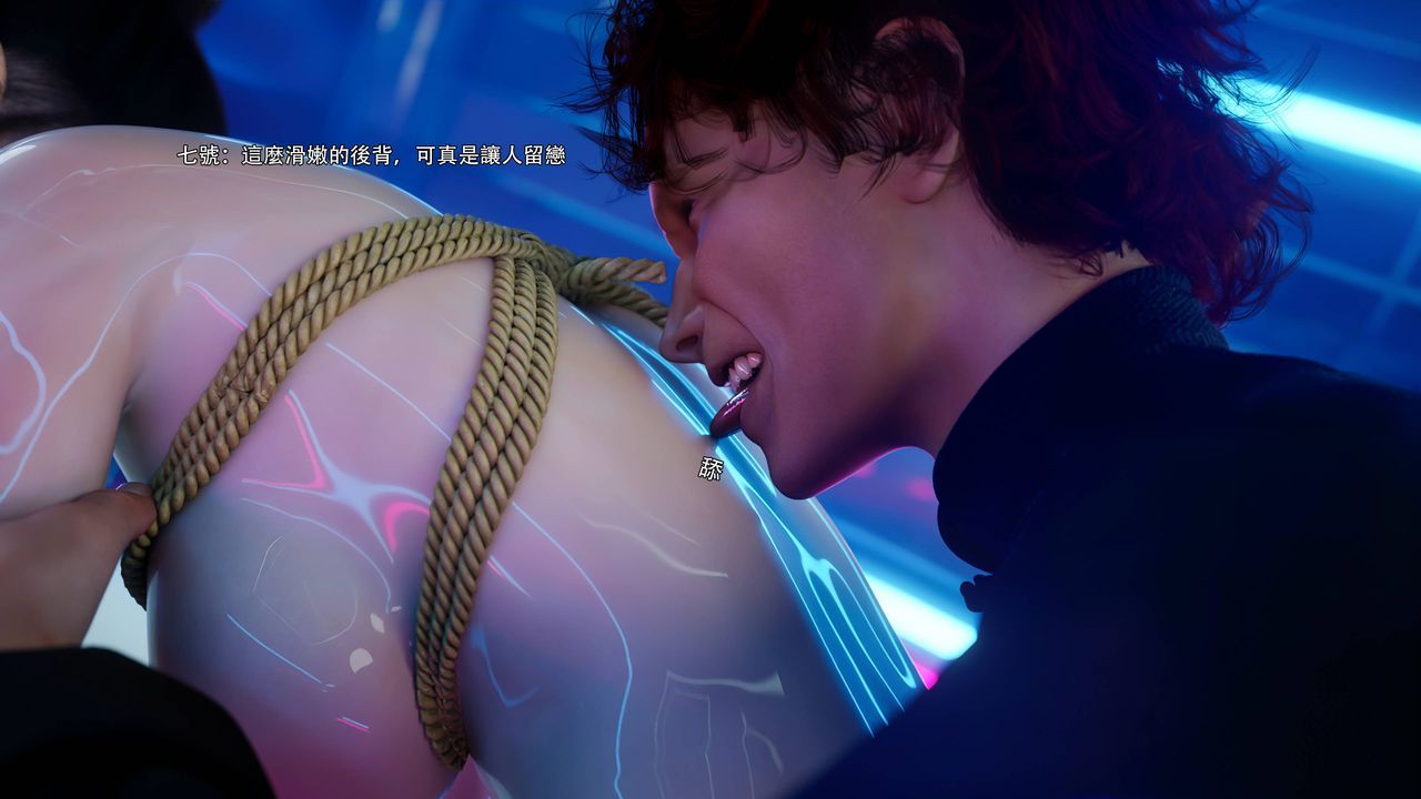 [3D]逆转HD+IF番外-花舞篇06