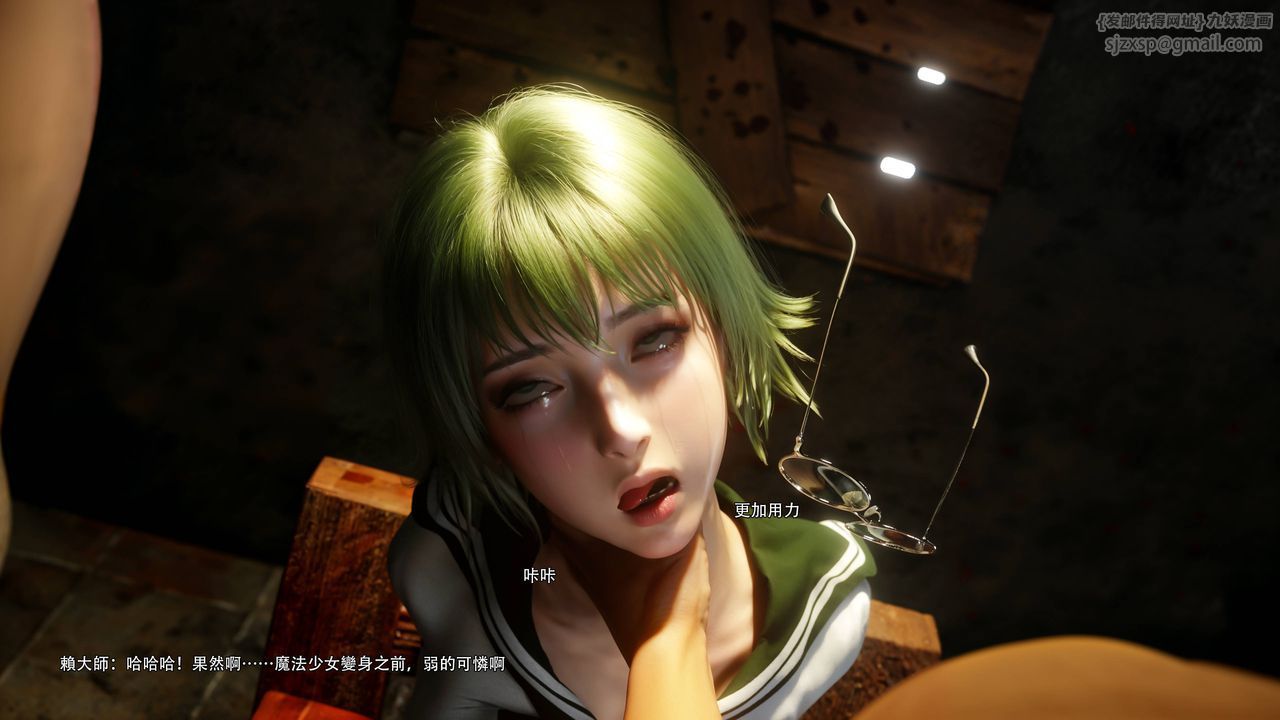 [3D]逆转HD+IF第69話