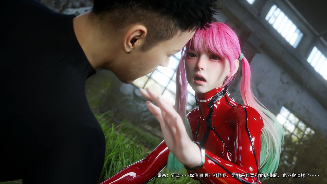 [3D]逆转HD+IF第70話