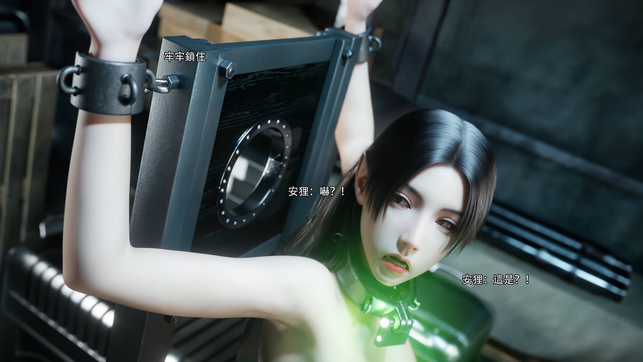 [3D]逆转HD+IF第71話