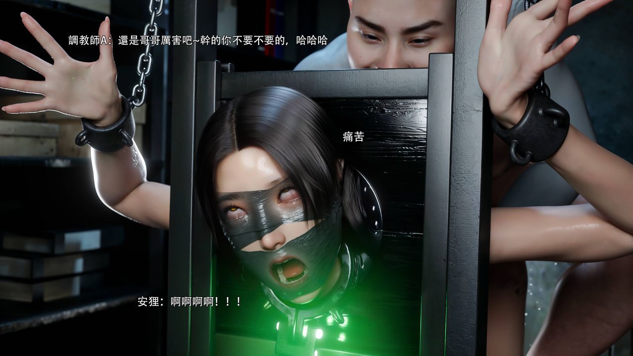 [3D]逆转HD+IF第72話