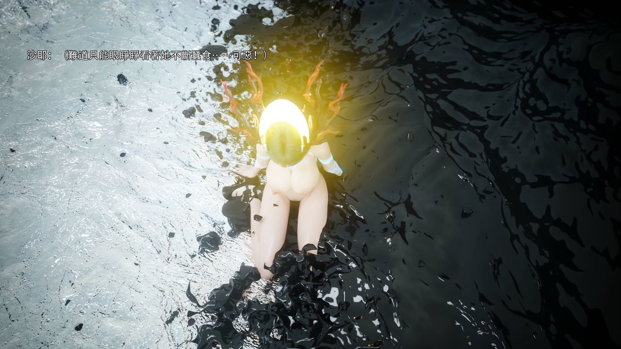 [3D]逆转HD+IF第73話