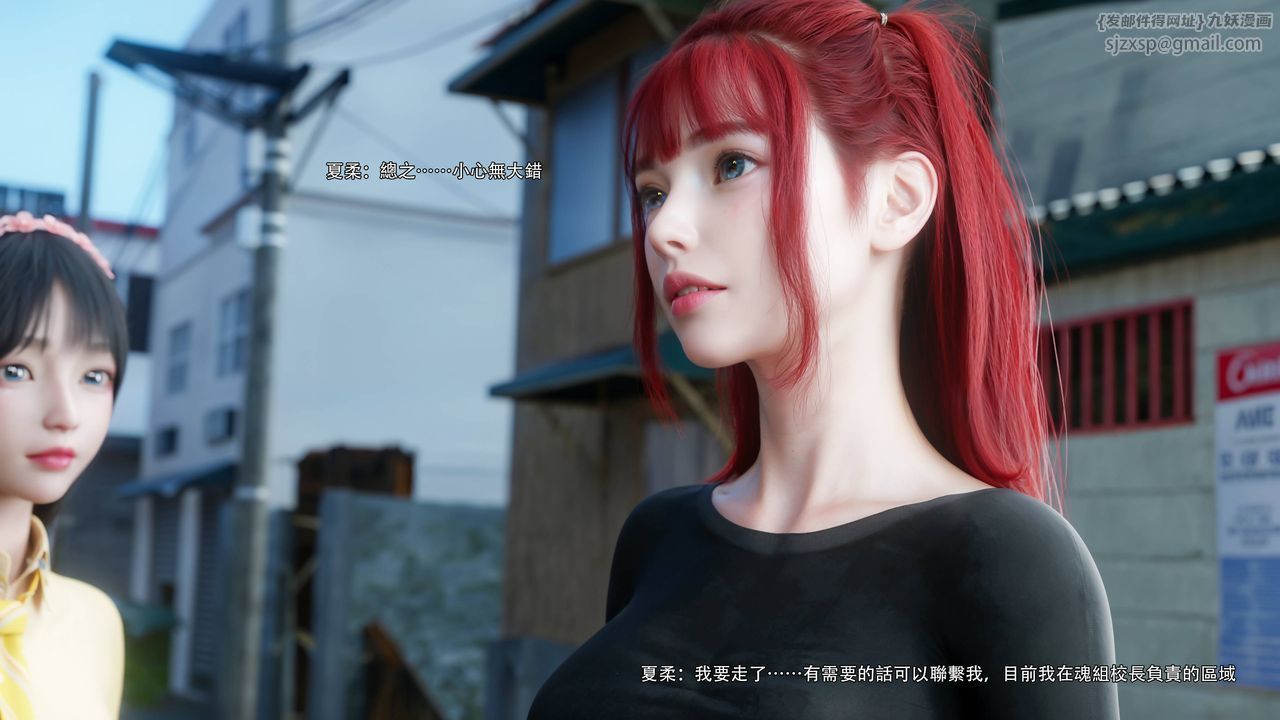 [3D]逆转HD+IF第73話