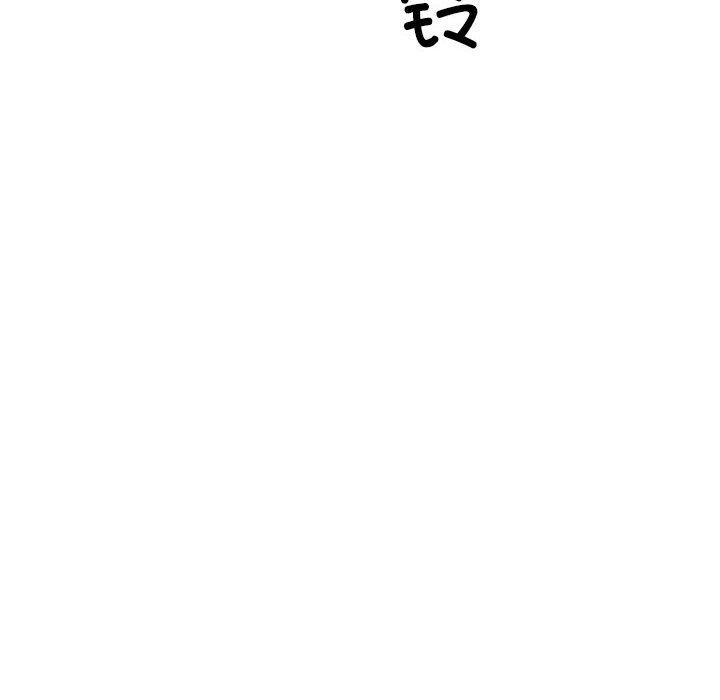 银行业务员的秘密第14話