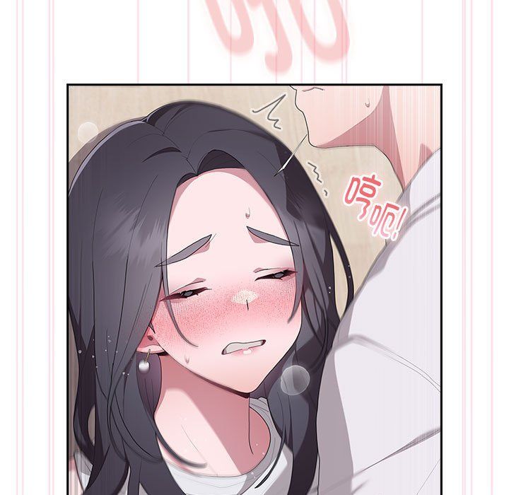 大企业里的小秘密第5話