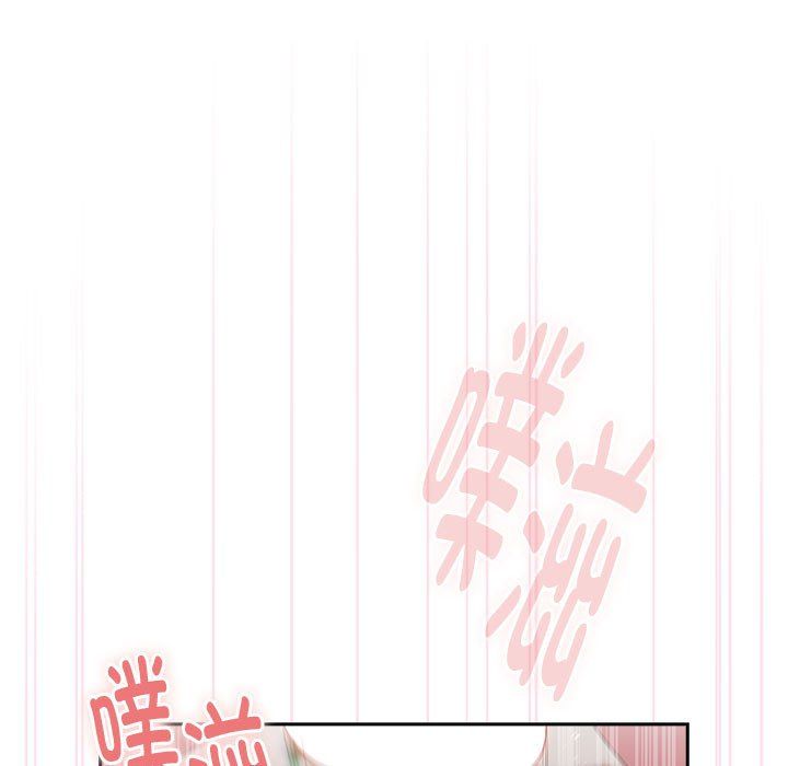 大企业里的小秘密第5話