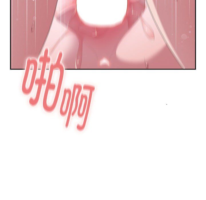 大企业里的小秘密第5話