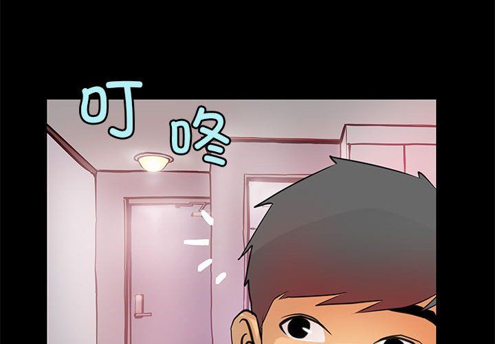 撩妹笔记本第6話