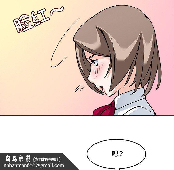 回到过去爱上你第7話