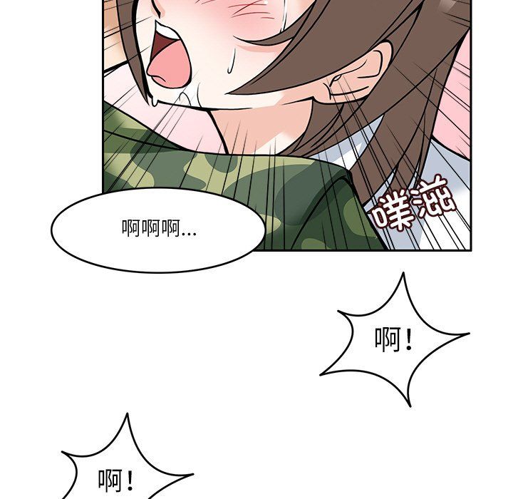 回到过去爱上你第7話