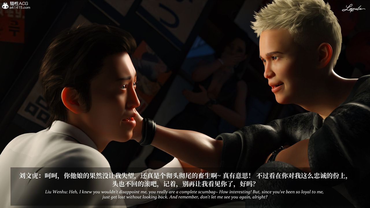 [3D]淫母日记第18話