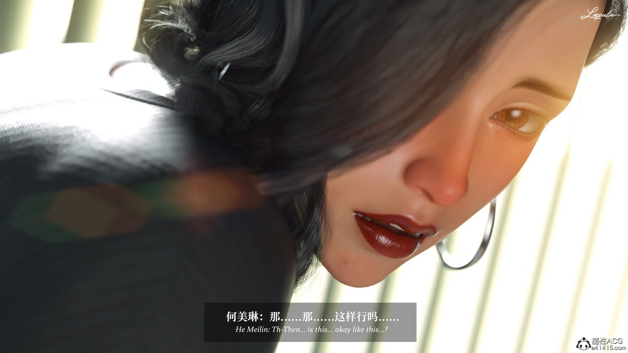 [3D]淫母日记第19話