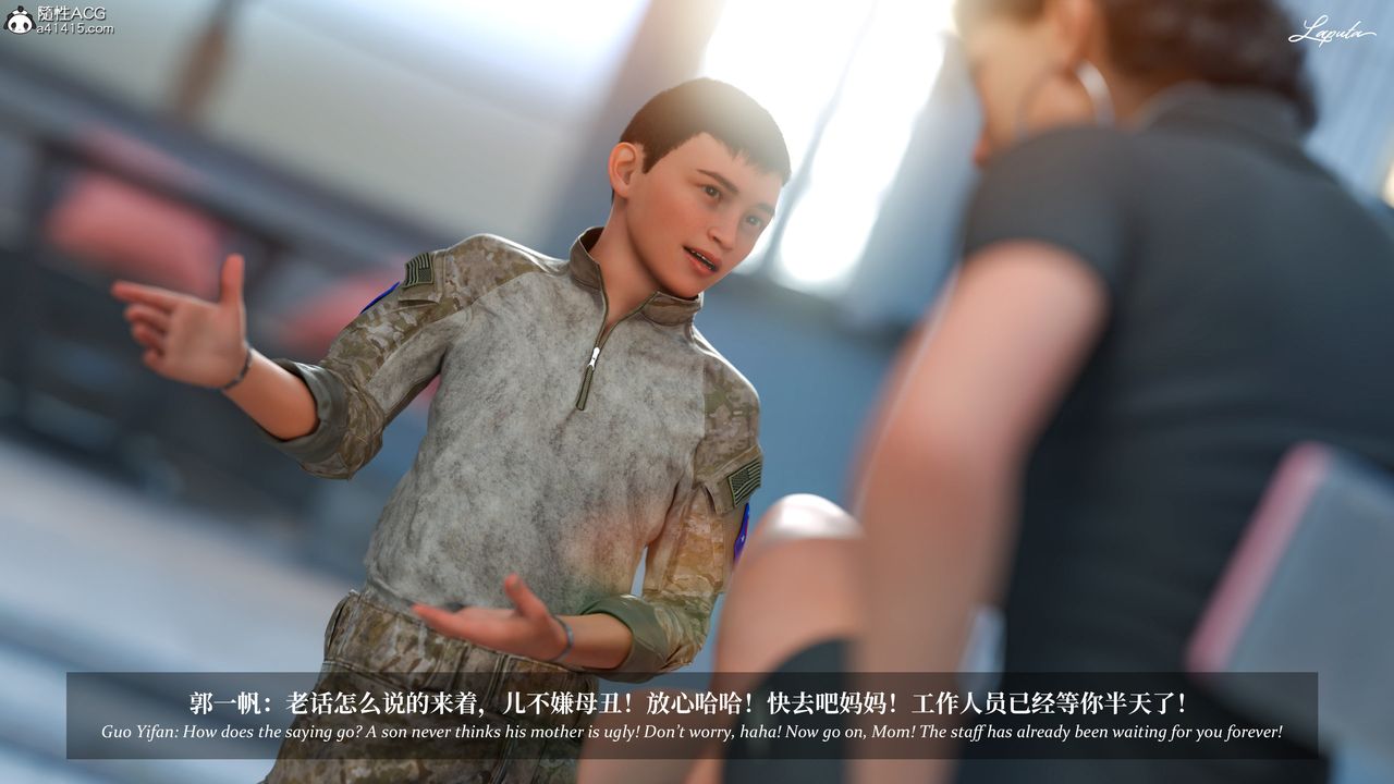 [3D]淫母日记第19話