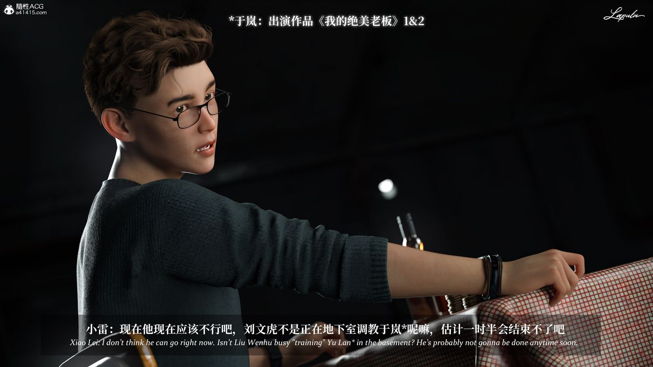 [3D]淫母日记第19話