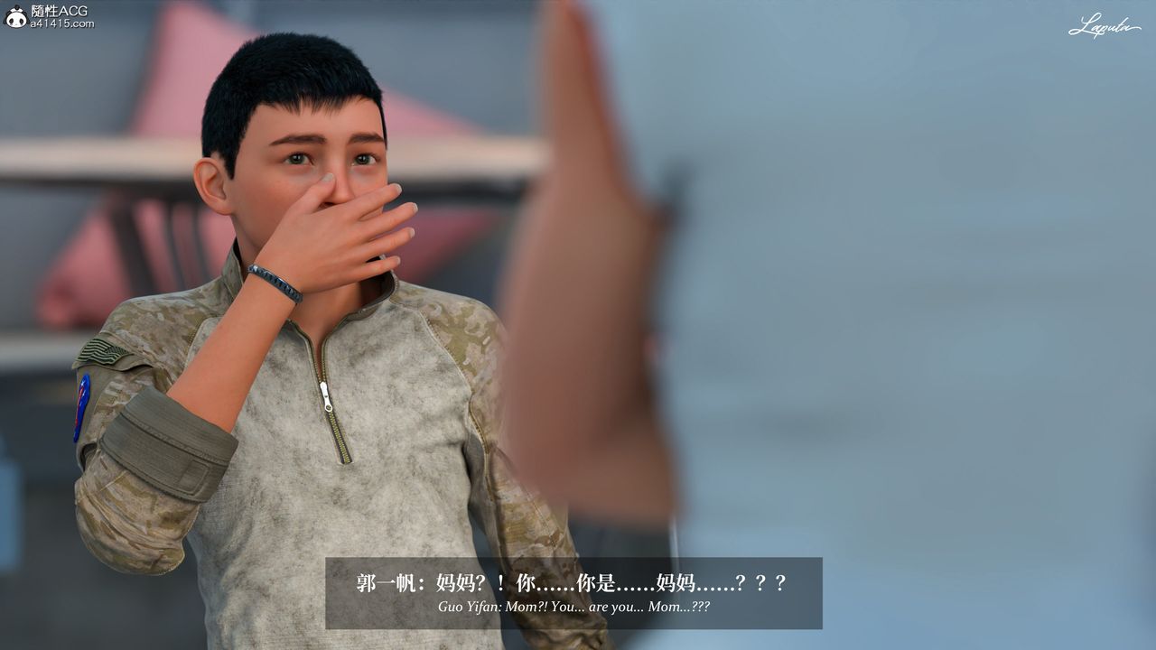 [3D]淫母日记第19話