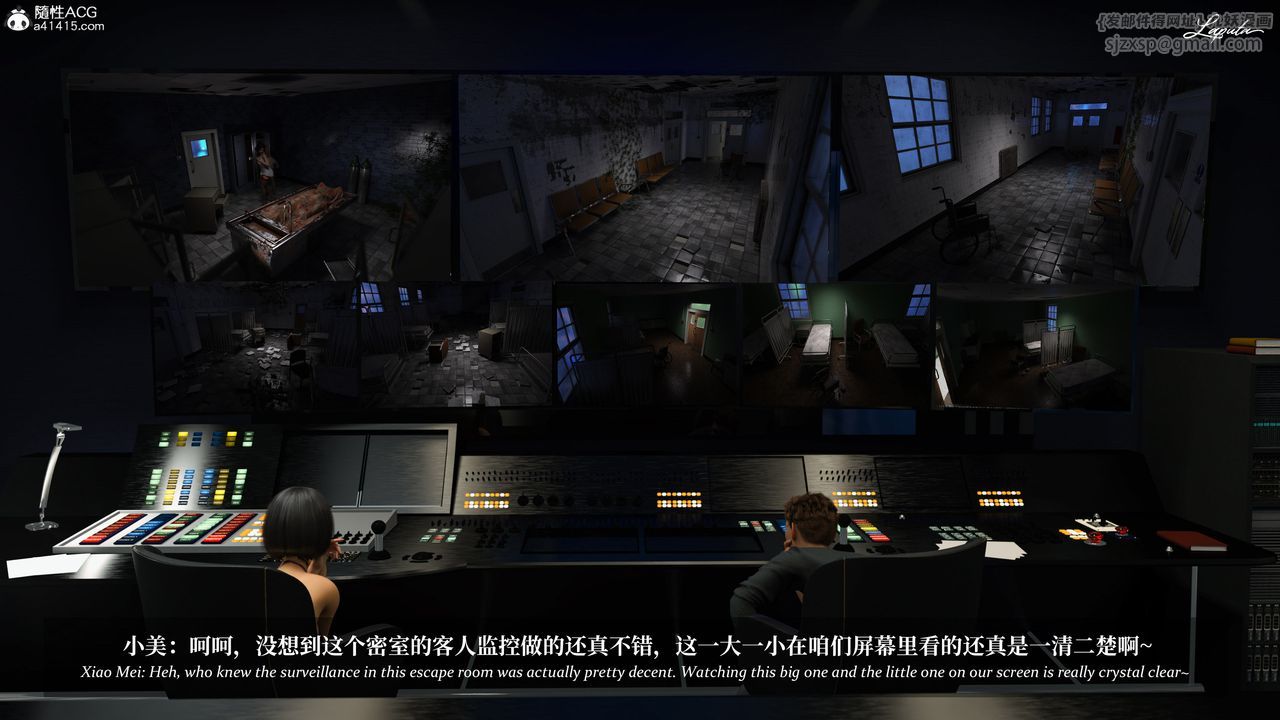 [3D]淫母日记第20話