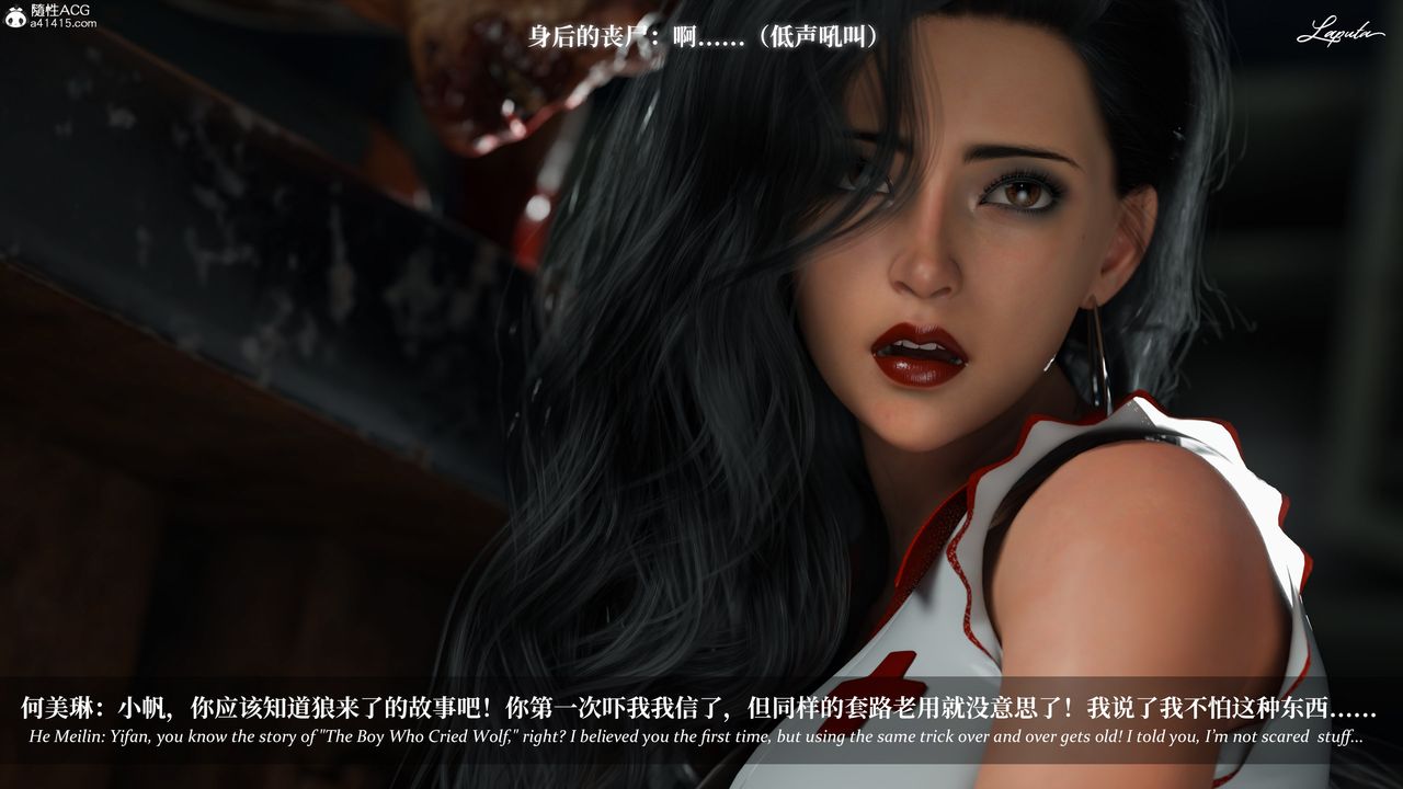 [3D]淫母日记第20話