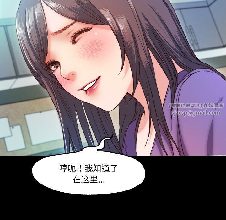 甜蜜的假期第10話