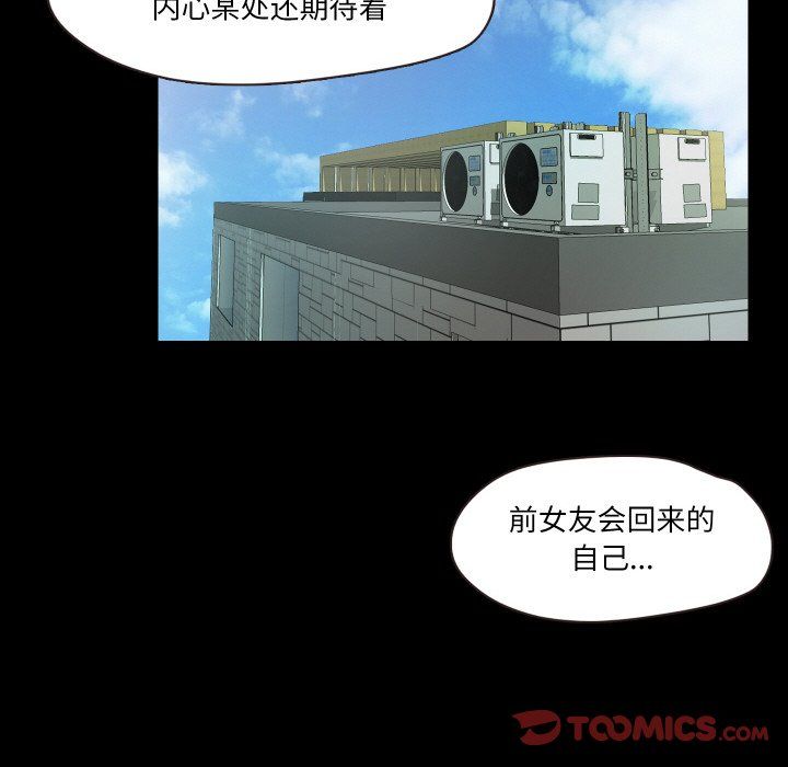 甜蜜的假期第10話