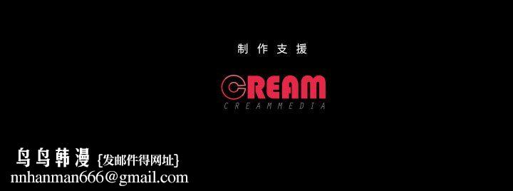 甜蜜的假期第10話