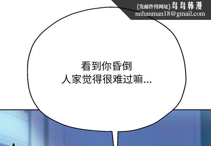 重生之长枪无敌第24話
