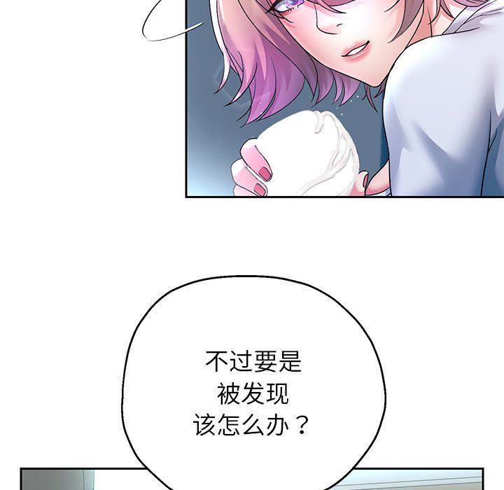 重生之长枪无敌第24話