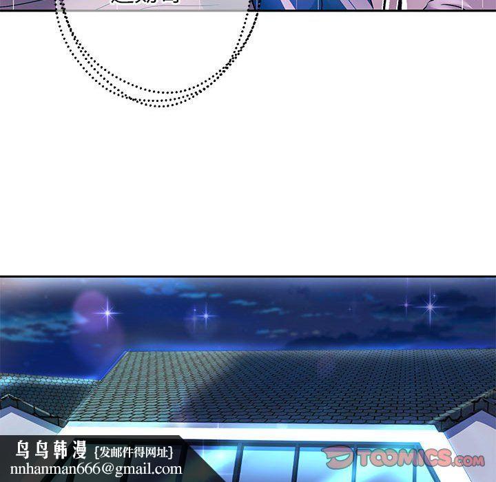 重生之长枪无敌第24話