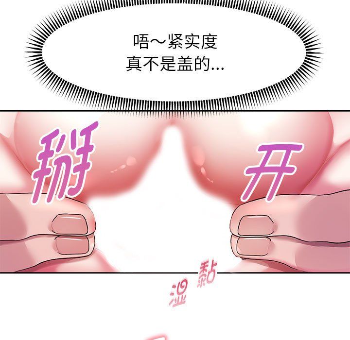 重生之长枪无敌第24話