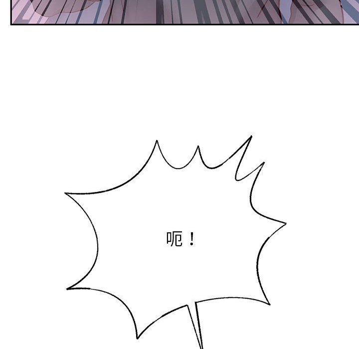 重生之长枪无敌第24話