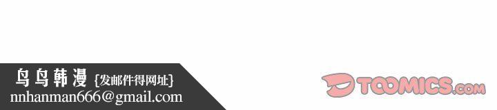 难以克制的欲望第40話