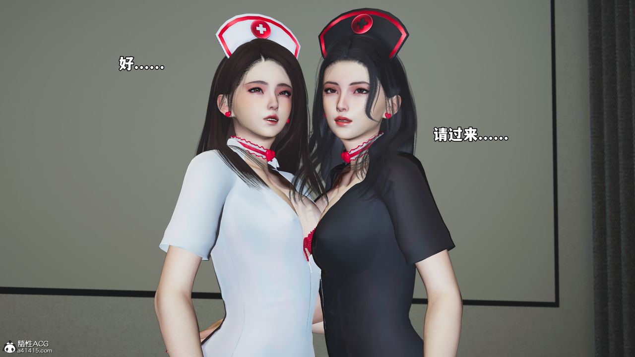 [3D]我成瞭大反派_第二季第67話